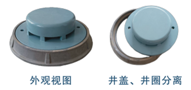 呼吸井盖外观.png